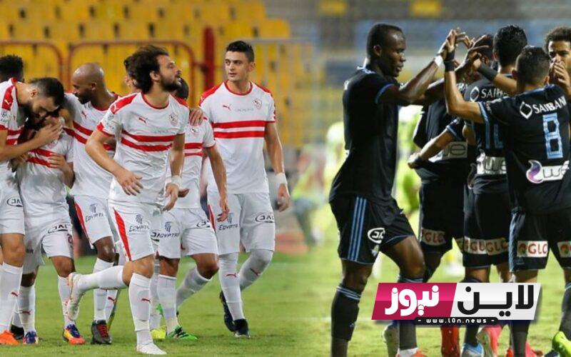 متى موعد مباراة الزمالك وبيراميدز في افتتاحية الدوري المصري 2023 والقنوات الناقلة والتشكيل المتوقع