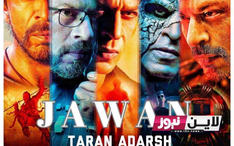 ” EgyBest ” رابط jawan فيلم شاروخان الجديد 2023 | ايجي بيست فيلم جاوان”jawan” كامل مترجم بجودة Hd