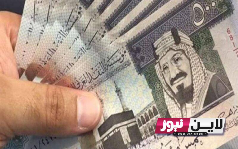 هل تفتح البنوك يوم الاحد في السعودية ؟ .. هل البنوك في السعودية اجازة رسمية يوم الاحد القادم