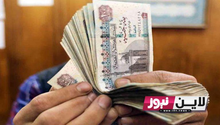 كيفية استعلام العلاوات الخمسة ٢٠٢٣ من خلال موقع الهيئة العامة للتأمينات الاجتماعية ومواعيد الصرف