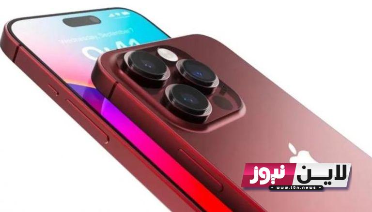 ملخص مؤتمر ابل ايفون 15.. تعرف علي اهم مزايا وعيوب هاتف iPhone 15 Pro Max الجديد