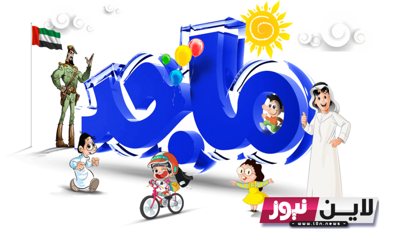 ثبت الآن.. تردد قناه ماجد Majid kids tv الجديد 2023 على جميع الأقمار لمتابعة أروع الأفلام الكرتونية بجودة HD