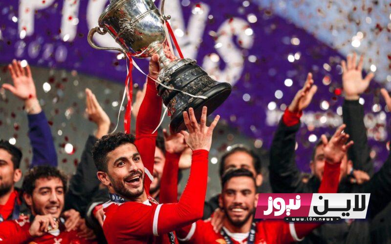 موعد مباراة السوبر الافريقي 2023 بين الاهلي واتحاد العاصمة والقنوات الناقلة