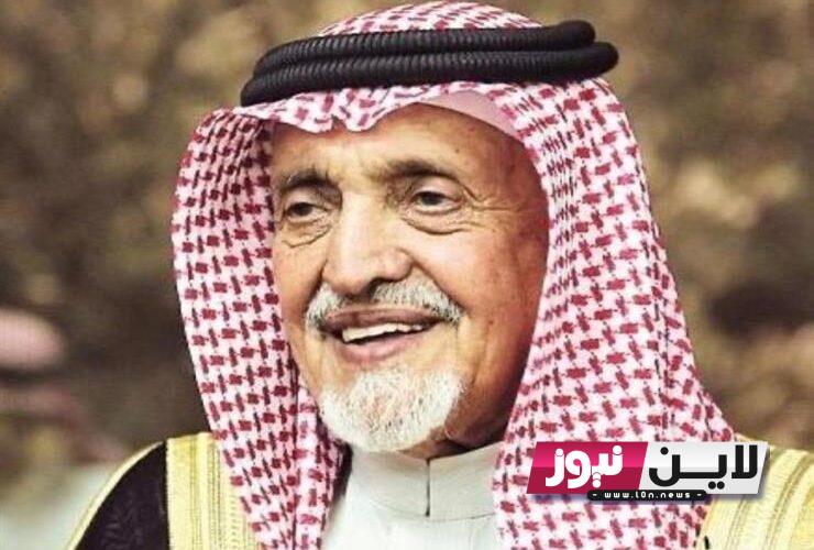 عاجل الان.. وفاة والدة صاحب السمو الأمير بندر بن سعود وموعد صلاة الجنازة اليوم