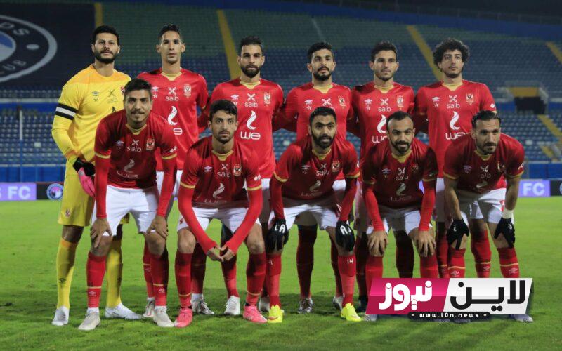 ” احجزها ناو ” تذاكر مباراة الاهلي كاس العالم للاندية 2024 | أسماء الفرق المشاركة في البطولة