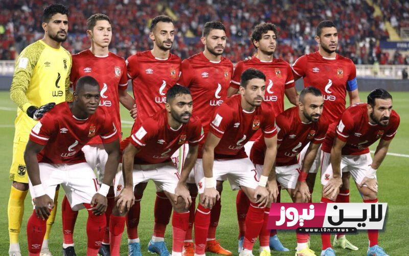 تعرف على موعد مباراه الاهلي في كاس العالم للانديه 2023