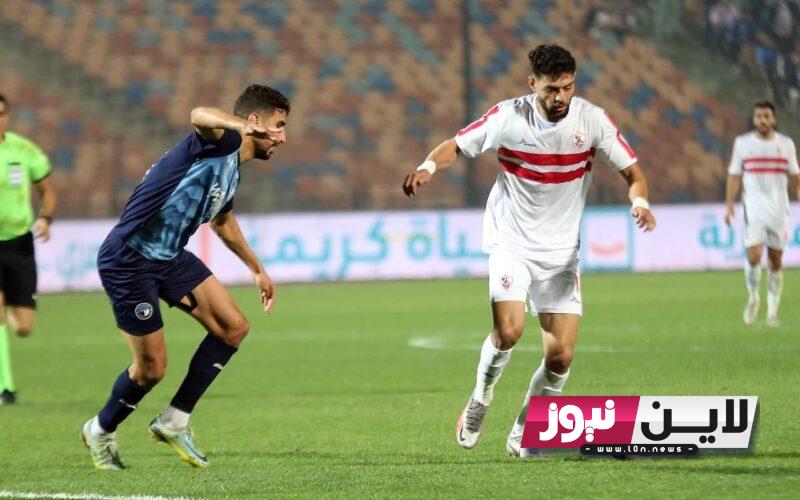 تردد قناة اون تايم سبورت الناقلة لمباراة الزمالك اليوم امام بيراميدز بجودة عالية HD