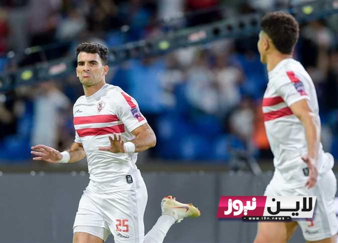 القنوات الناقلة لمباراة الزمالك اليوم السبت 16/ 9/ 2023 وتردد قناة OnTime Sports HD 1 الناقلة للمباراة بجودة HD