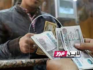 ” زيادة المعاشات 600 جنيه ” موعد تطبيق زيادة المعاشات الجديدة 2023 لشهر اكتوبر بزيادة 15% رسمياً