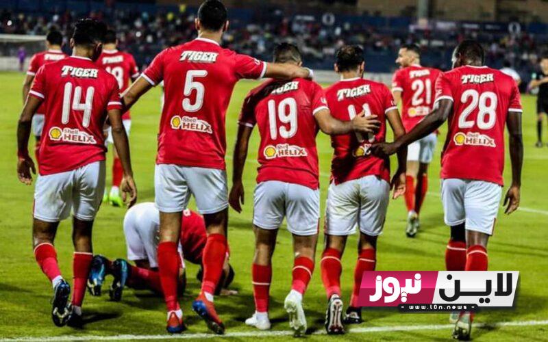 شوط ثاني ŃOŴ “ماتش الاهلي” القنوات المفتوحة الناقلة لمباراة الاهلي واتحاد العاصمة غداً الجمعة والموافق 15 -9- 2023 في كأس السوبر الافريقي والمعلق الرياضي