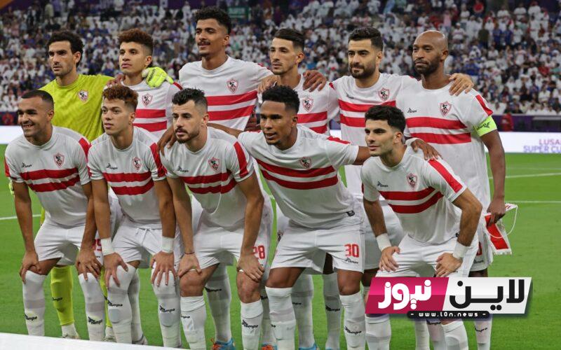 قائمة القنوات المفتوحة الناقلة لمباراة الزمالك وارتار سولار اليوم السبت 30/9/2023 علي النايل سات بجودة HD