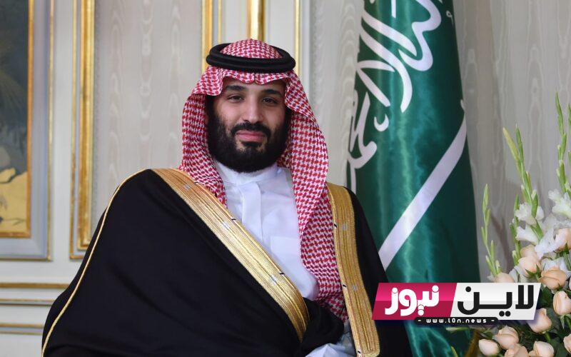 تردد قناة fox news فوكس نيوز 2023 لمشاهدة لقاء الامير محمد بن سلمان اليوم الخميس 21/9/2023