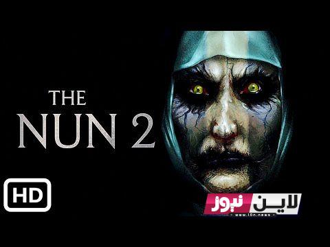 رابط مشاهدة فيلم the Nun 2 مترجم بالعربية كامل بجودة عالية ومن هم ابطال العمل