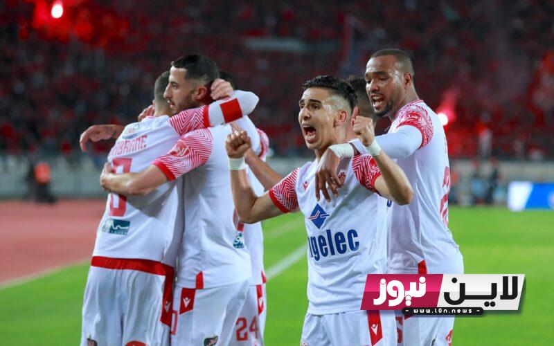 القنوات الناقلة لمباراة الوداد اليوم مجانا أمام هافيا كوناكري فى دوري أبطال افريقيا الاحد 17\9\2023