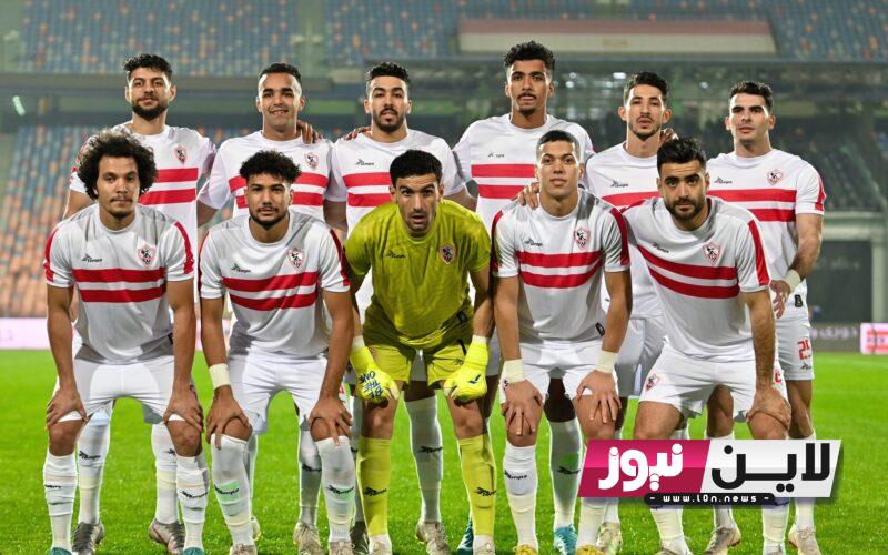 موعد مباراة الزمالك القادمة أمام أرتا سولار الجيبوتي في دور 32 من الكونفيدرالية الافريقية والقنوات الناقلة مجاناً