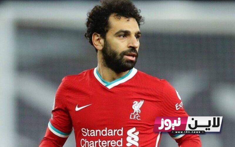 اعرف كم راتب محمد صلاح الاسبوعي بالجنيه المصري 2023 بعد تجديد عقده مع ليفربول