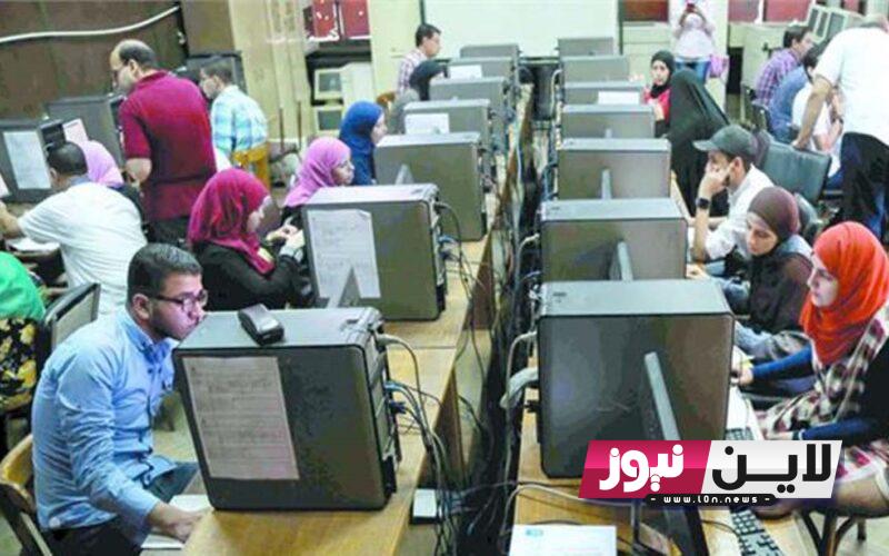 رابط نتيجة تنسيق المرحلة الثالثة 2023 برقم الجلوس عبر موقع التنسيق الالكتروني tansik.digital.gov.eg