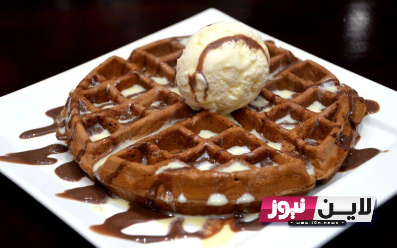 طريقة عمل الوافل بدون ماكينة Waffles بأبسط وأسهل المقادير وكل الأسرار اللي تخليه هش و مقرمش