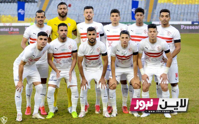 الان.. تعرف على موعد مباراة الزمالك وارتا سولار السبت 30/ 9/ 2023 والقنوات الناقلة مجاناً بجودة HD