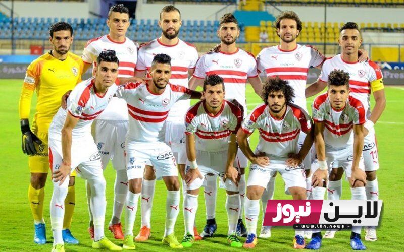 ” بالأسماء ” قائمة الزمالك امام المقاولون العرب في الجولة الثانية من الدوري المصري الممتاز 2023 والقنوات الناقلة والتشكيل المتوقع