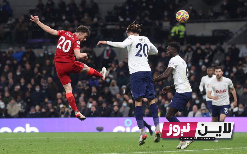 “هُنا” ترددات جميع القنوات الناقلة لمباراة ليفربول وتوتنهام اليوم السبت 30/9/2023 في الدورى الانجليزى