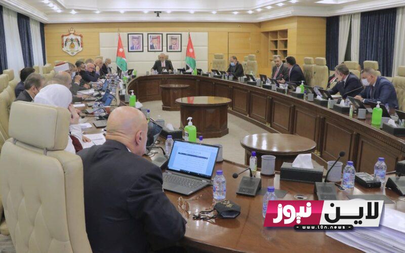 جدول عُطل الاردن.. هل غدا عطلة رسمية في الاردن 2023 وجدول العطلات الرسمية في جميع الوزارات