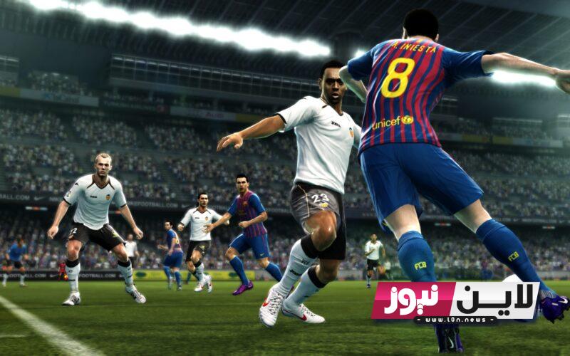 حملها مجاناً.. خطوات تحميل لعبة إي أيه إف سي 24 EA SPORTS FC على أجهزه Android و iOS مجاناً