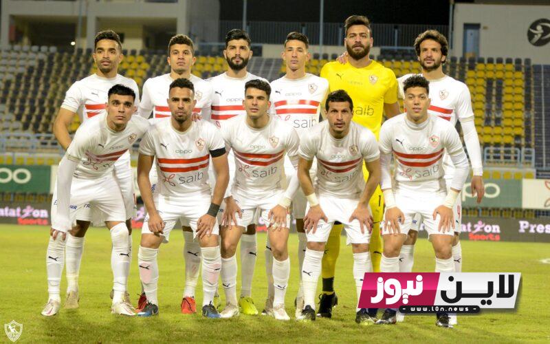 القنوات الناقلة لمباراة الزمالك وارتا سولار اليوم السبت 16/ 9/ 2023