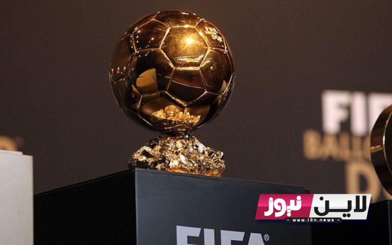 “BALON D’OR” موعد حفل الكرة الذهبية 2023 واعلان اسماء المرشحين للجائزة بالترتيب والقنوات الناقلة