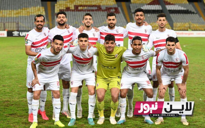 hd تردد اون تايم سبورت الناقلة لمباراة الزمالك مجاناً اليوم في الكونفيدرالية علي النايل سات بجودة عالية