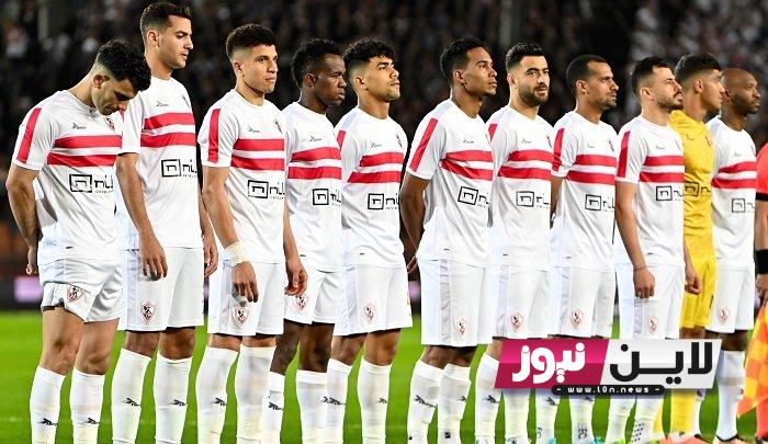 إستقبل ترددات القنوات الناقلة لمباراة الزمالك اليوم 30/9/2023 في دور الـ32 ببطولة كأس الكونفدرالية الإفريقية 2023