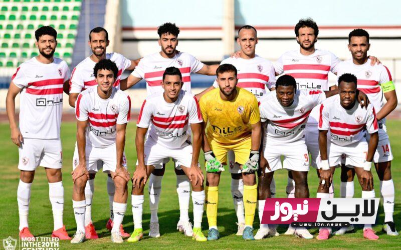 “رسمياً” متى موعد مباراة الزمالك وأرتا سولار في دور الـ32 ببطولة كأس الكونفدرالية الإفريقية 2023 والقنوات الناقلة والتشكيل المتوقع