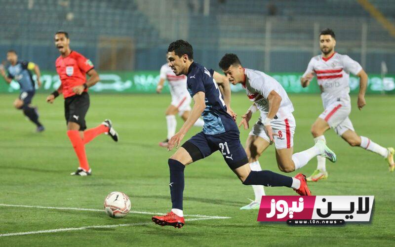 ماتش الزمالك>> القنوات الناقلة لمباراة الزمالك والمقاولون اليوم الاثنين 25/9/2023 في الجولة الثانية من الدورى المصري