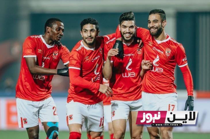 “احجز حالا” رابط تذاكر مباراة الاهلي في كاس العالم للاندية 2023 وأسعار التذاكر لكل الدرجات