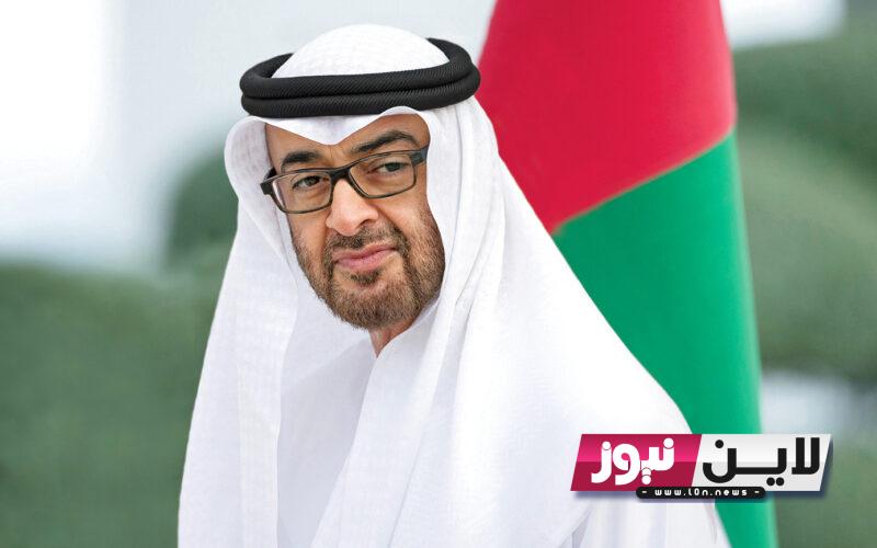 “رسميًا”.. العطلات الرسمية في الإمارات 2023.. عدد ايام الاجازة للقطاع العام والخاص وموعد إجازة المولد النبوي بالإمارات