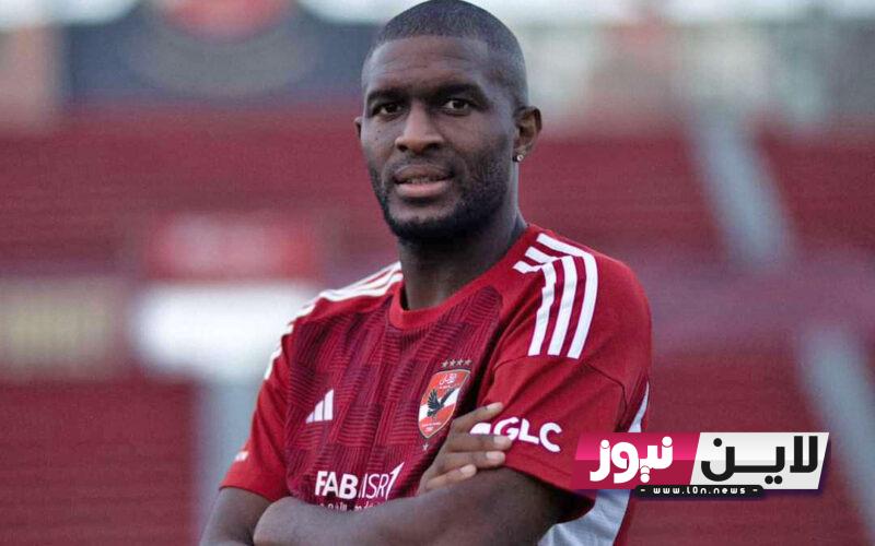 خبر صادم قبل لقاء الاهلي.. نجم الاهلي الجديد خارج انطلاقة السوبر الافريقي 2023