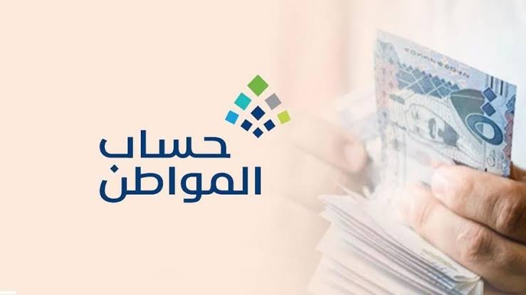 رابط تسجيل دخول حساب المواطن برقم الهوية لمستفيدي الضمان .. وطريقة التسجيل الجديد وتحديث بيانات حساب المواطن عبر ca.gov.sa