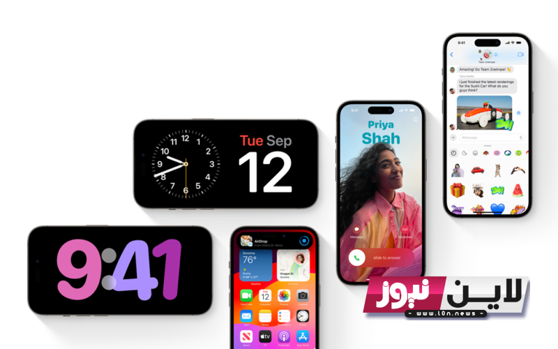 “ماذا يقدم؟”.. مميزات تحديث iOS 17 الجديد للأيفون وطريقة تثبيته مجاناً
