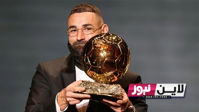 موعد حفل الكرة الذهبية 2023.. محمد صلاح ضمن قائمة ال30 مرشح لجائزة الكرة الذهبية