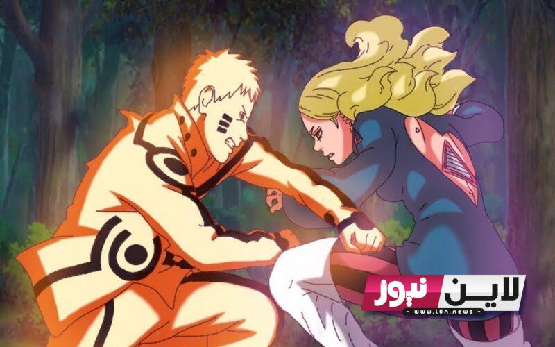 pdf تحميل تسريبات مانجا بوروتو الفصل 82 Boruto وموعد صدور الفصل الجديد في السعودية