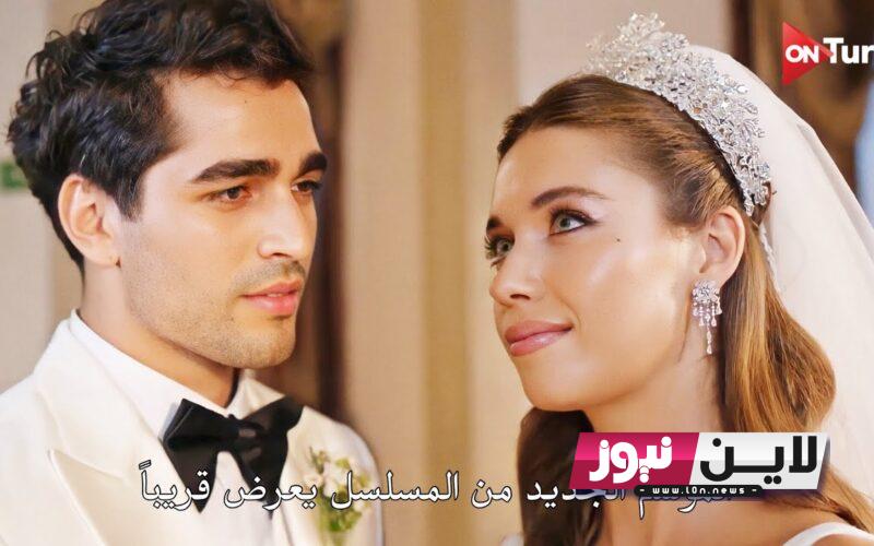 تردد قناة Star tv على النايل سات 2023 الناقلة لمسلسل طائر الرفراف الموسم الثاني الليلة بجودة عالية HD