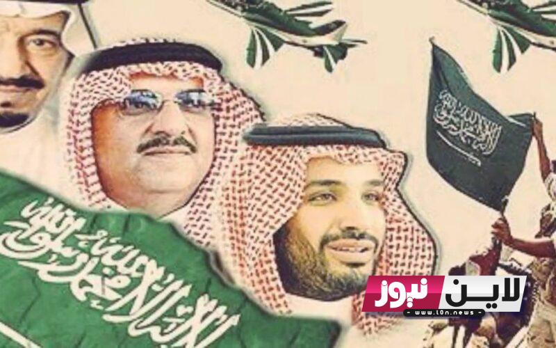 متي يوافق اليوم الوطني السعودي 1445 رقم 93 بالتواريخ الهجري والميلادي.. وأفضل عبارات التهنئة