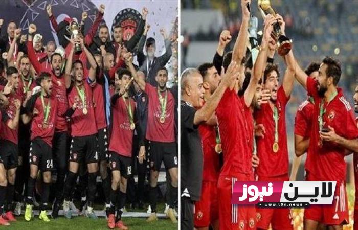 من هو معلق مباراة الاهلي واتحاد العاصمة في السوبر الافريقي 2023 وترددات القنوات الناقلة للسوبر الافريقي مفتوحة ومشفرة الجمعه 15-9-2023