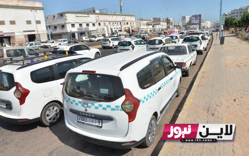 موقع التسجيل في دعم قطاع النقل الطرقي mouakaba transport gov ma .. وما هي قيمة الدعم الخاص للعاملين في مجال النقل ؟