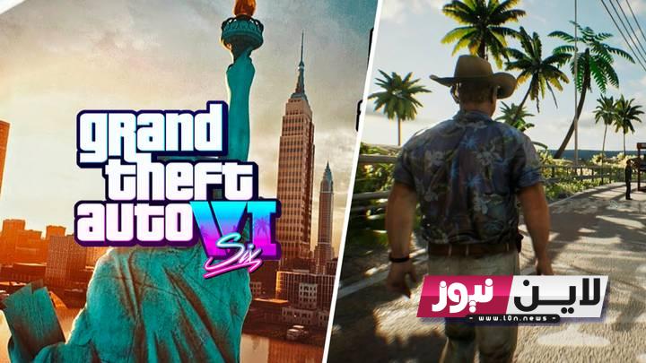 تنزيل لعبة GTA 6 للاندرويد والايفون مجانًا مع التحديثات الجديدة وموعد صدور Grand Theft Auto