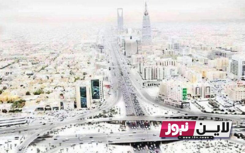 كم باقي على الشتاء في السعودية 2023 / 1445 العد التنازلي.. موعد انتهاء الصيف وبداية الخريف 2023 العد التنازلي