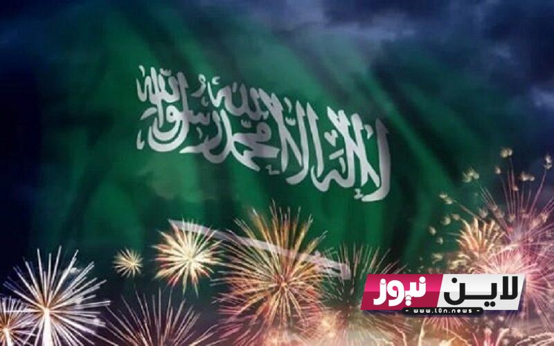 NOW مواعيد و اماكن الالعاب النارية اليوم الوطني 93 | متي تبدأ مواعيد الالعاب النارية بمناسبة اليوم الوطني 1445