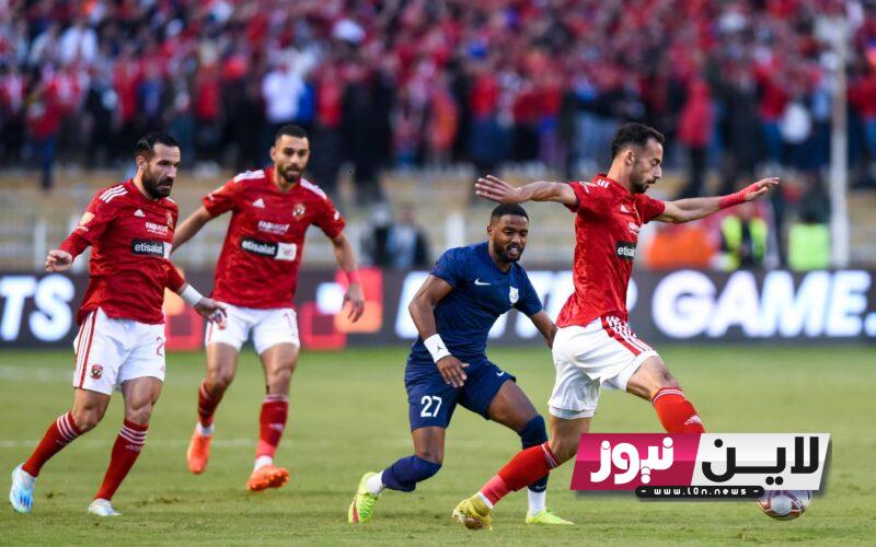 “ماتش الاهلي” تثبيت تردد قناة On time sport HD1 الناقلة لمباراة الاهلي وسان جورج الاثيوبي اليوم الاحد 24/9/2023 علي النايل سات بجودة HD