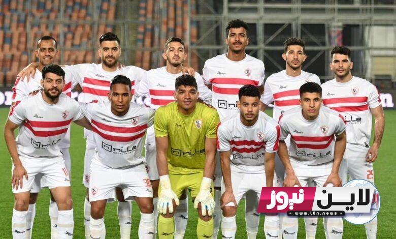 أستقبل حالاً.. تردد قناة اون تايم سبورت مباراة الزمالك وارتا سولار 7 اليوم في دور 23 الكونفيدرالية الإفريقية 2023