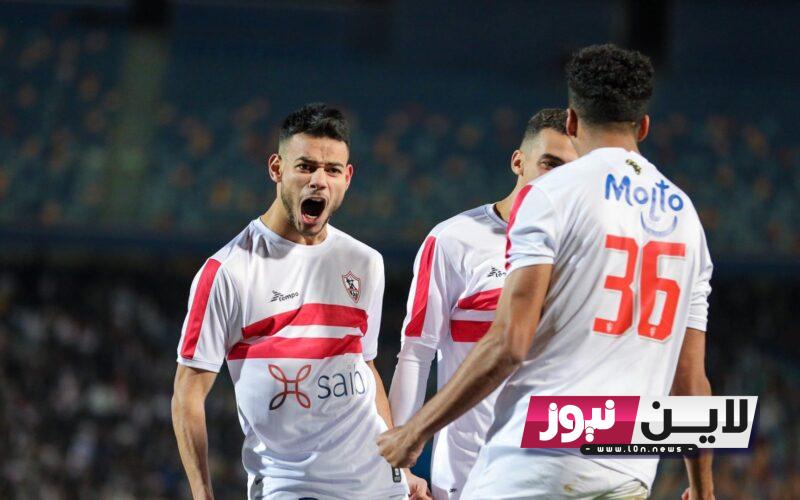 “هُنا” قائمة الزمالك امام المقاولون العرب اليوم الاثنين 25/9/2023 في الاسبوع الثاني من الدورى المصري